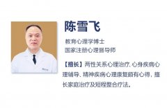 【棕南医院心理学专家应邀】简阳市总工会线上防控疫情心理讲座圆满结束。-成都棕南医院_成都精神病医院